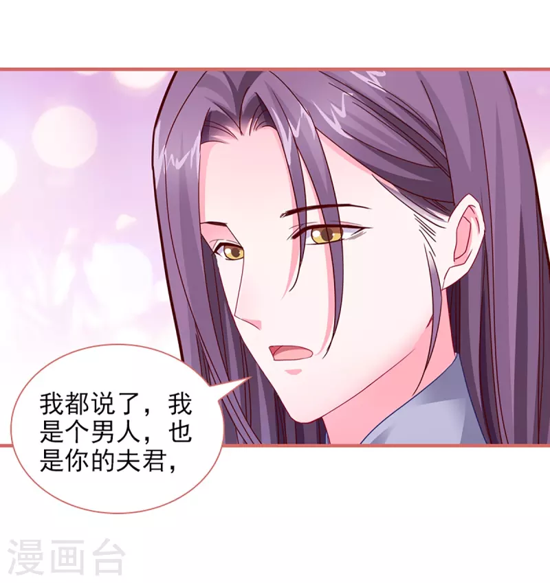 第87话-第87话