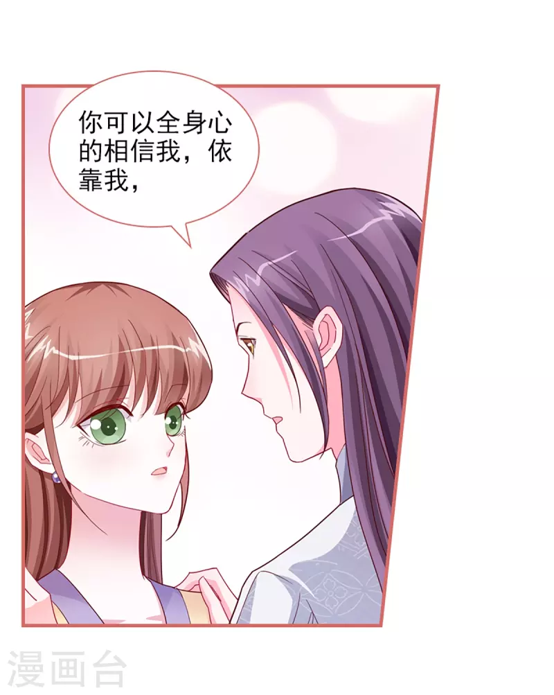 第87话-第87话