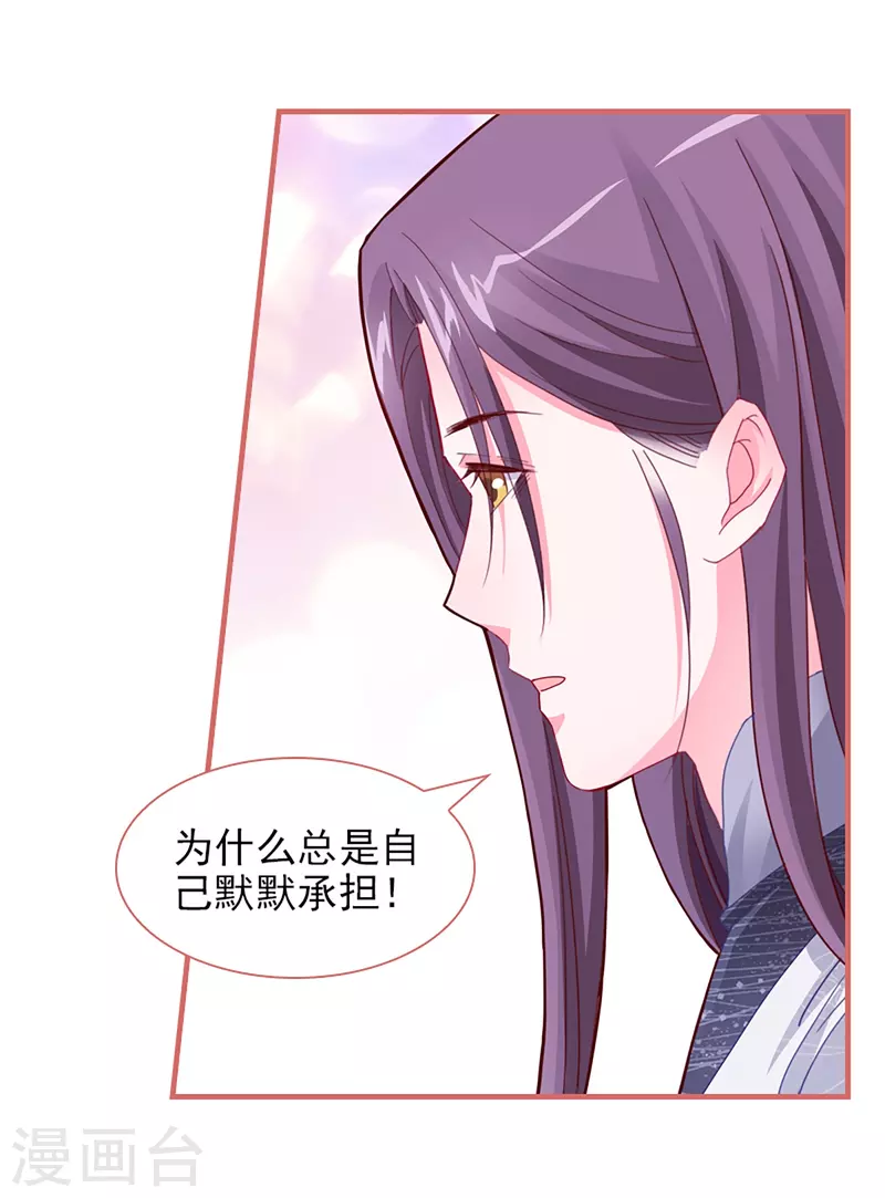 第87话-第87话