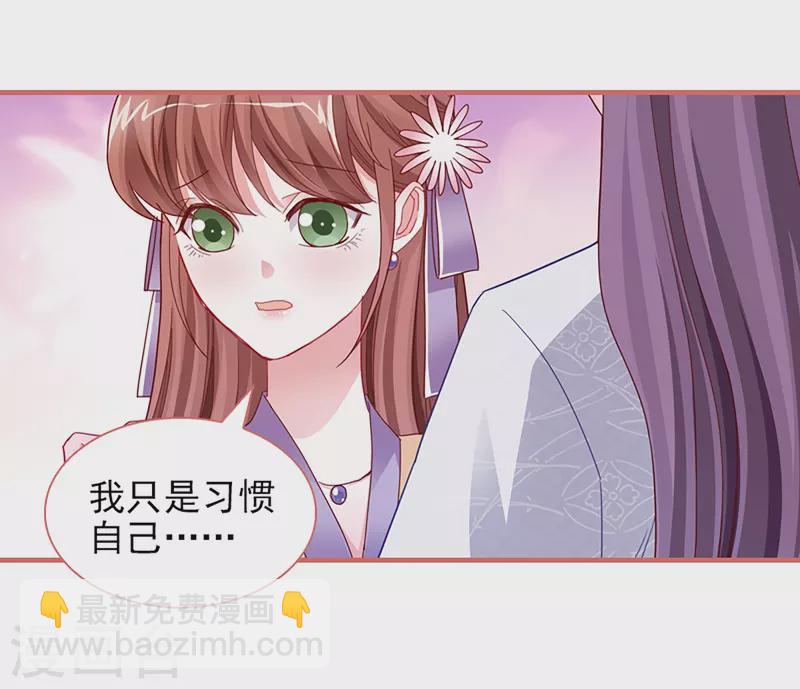 第87话-第87话