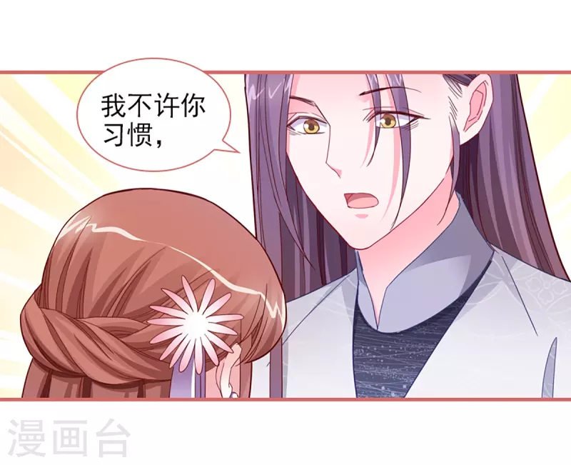 第87话-第87话