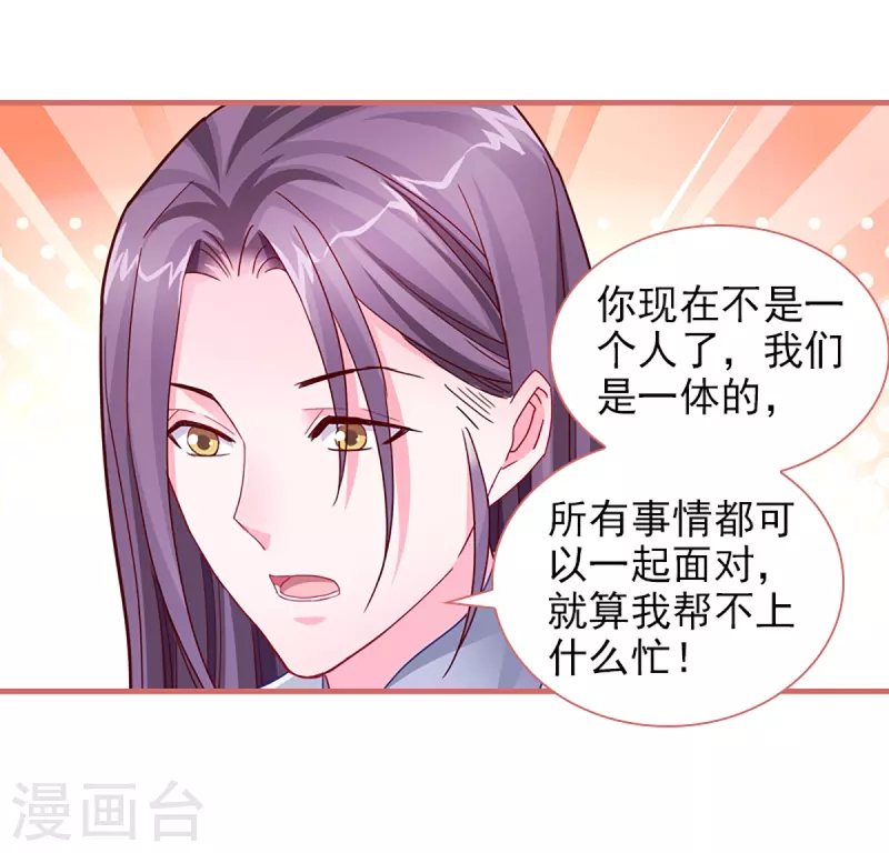 第87话-第87话