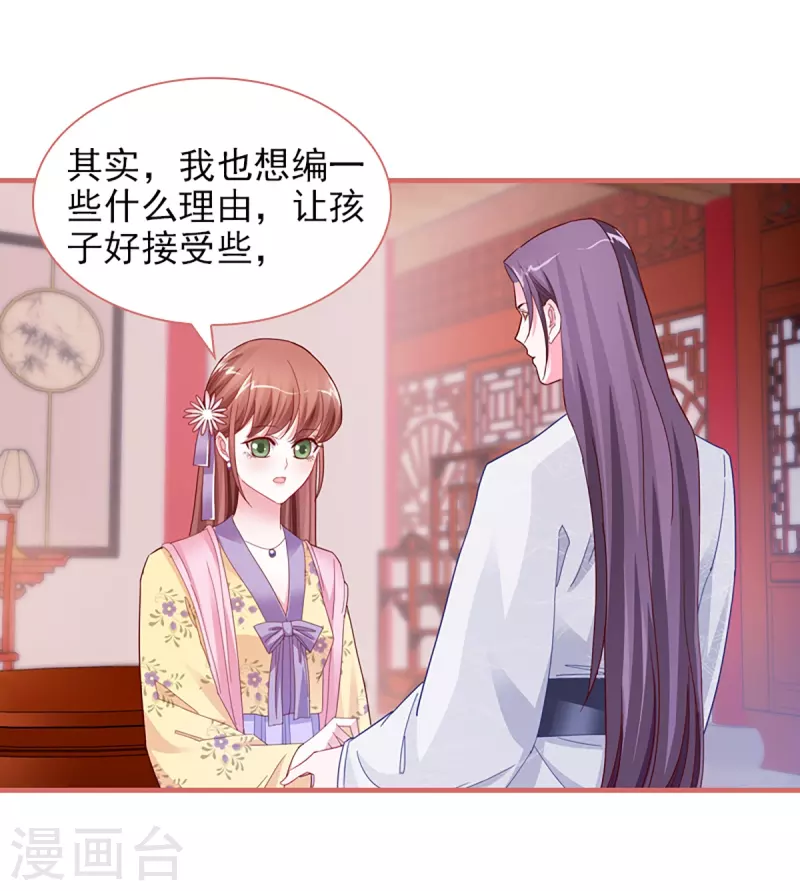 第87话-第87话