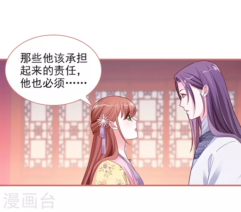 第87话-第87话