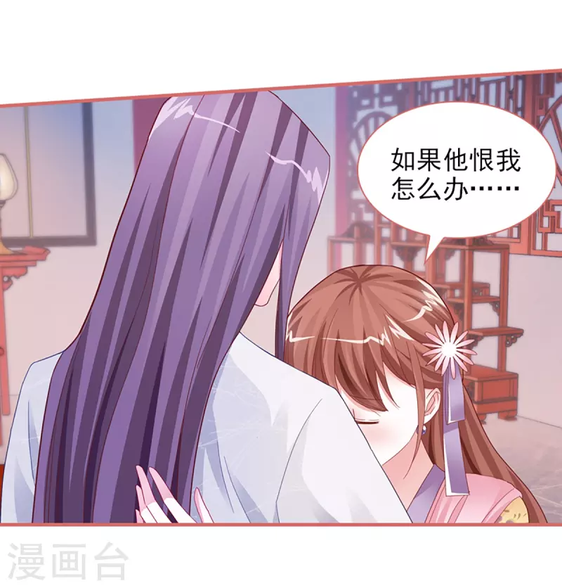 第87话-第87话