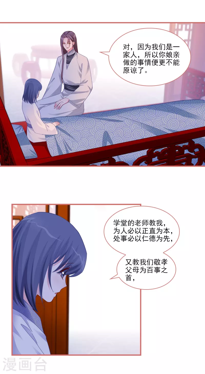 第89话-第89话