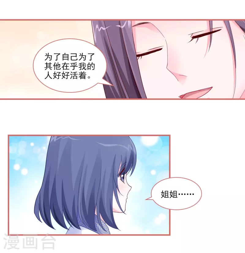 第89话-第89话