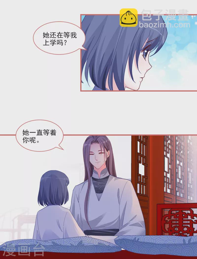 第89话-第89话