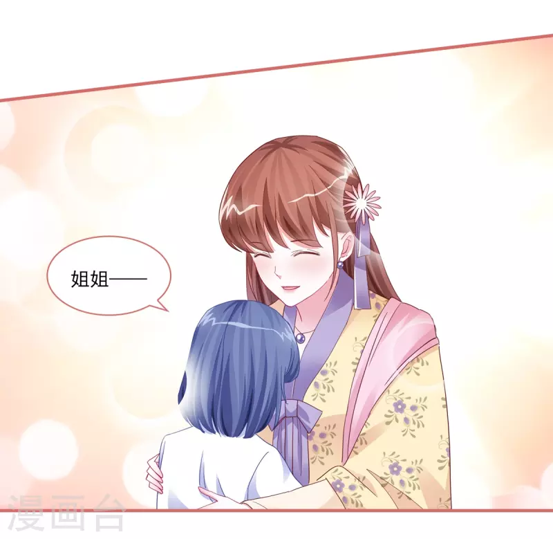 第89话-第89话