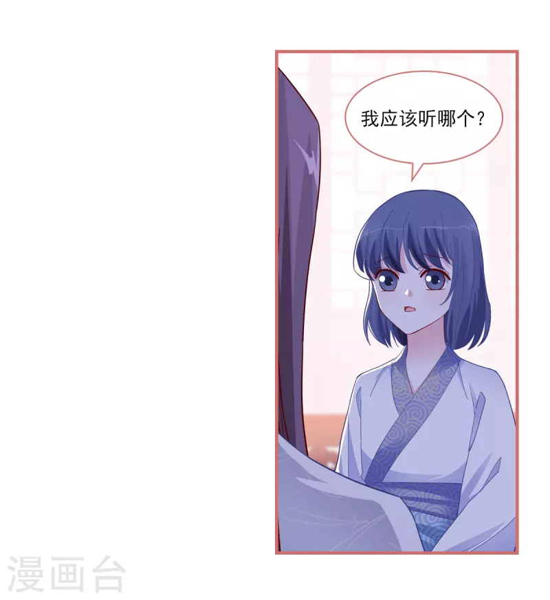 第89话-第89话