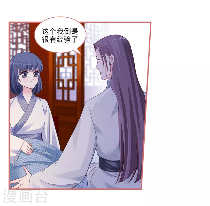 第89话-第89话
