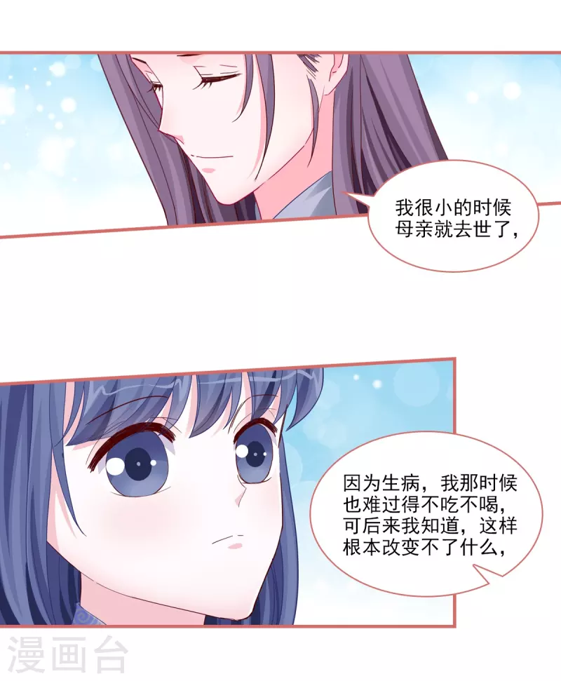 第89话-第89话