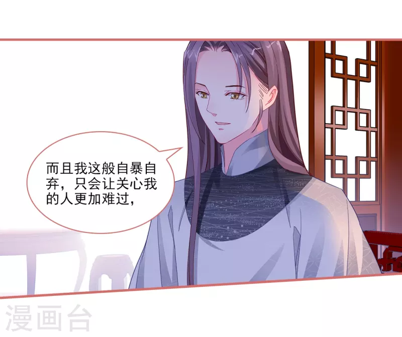 第89话-第89话