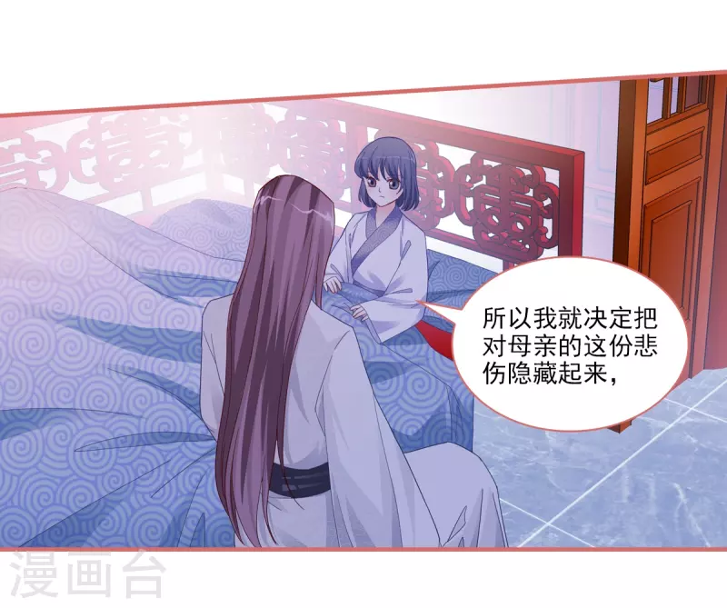 第89话-第89话