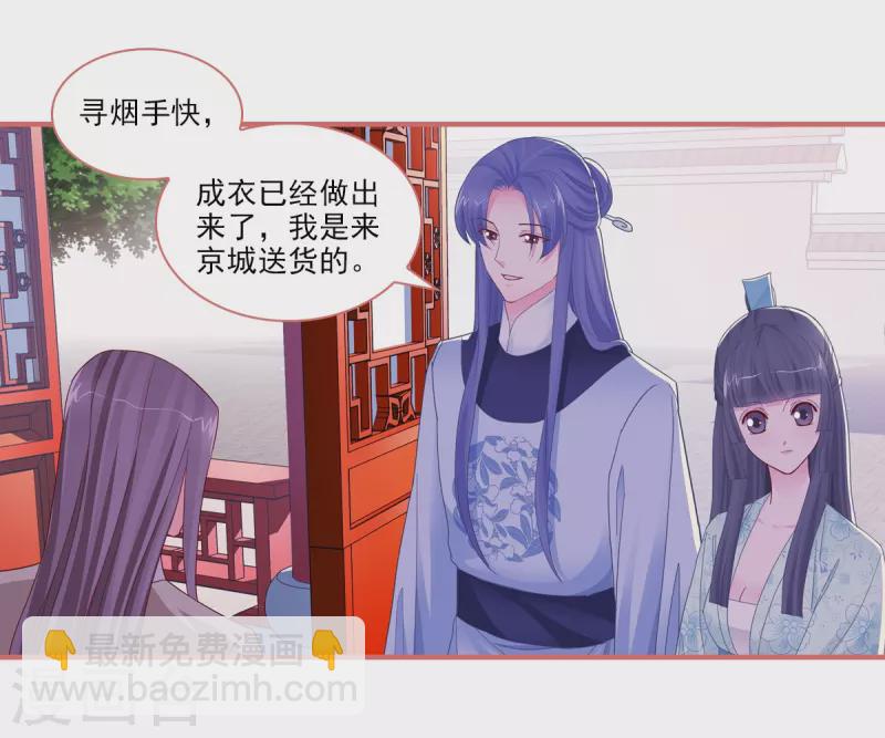 第91话-第91话