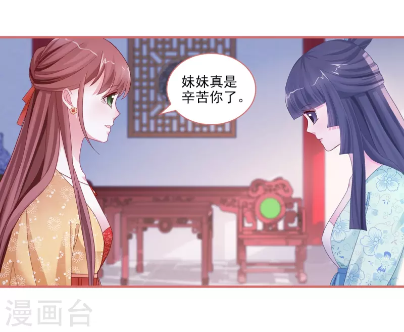 第91话-第91话