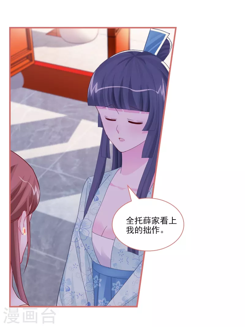 第91话-第91话