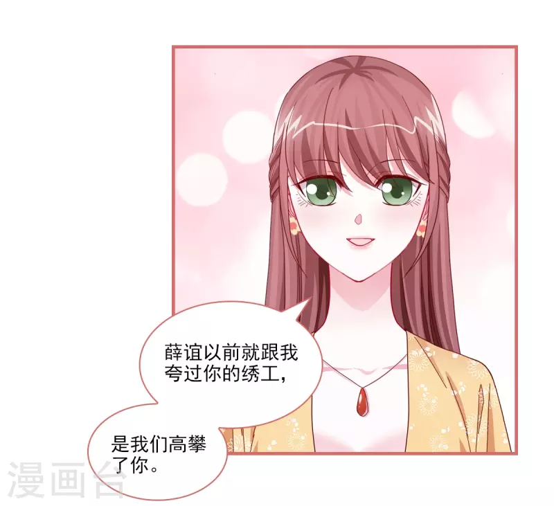 第91话-第91话