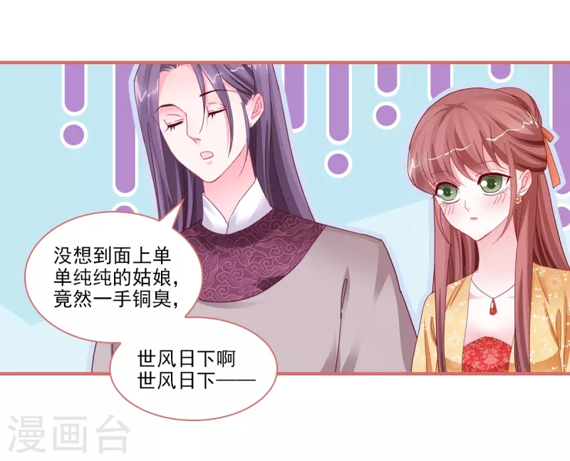 第91话-第91话