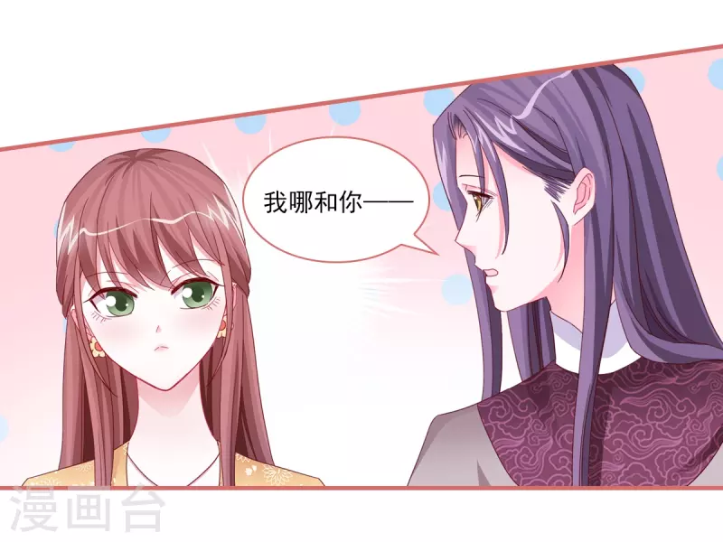 第91话-第91话