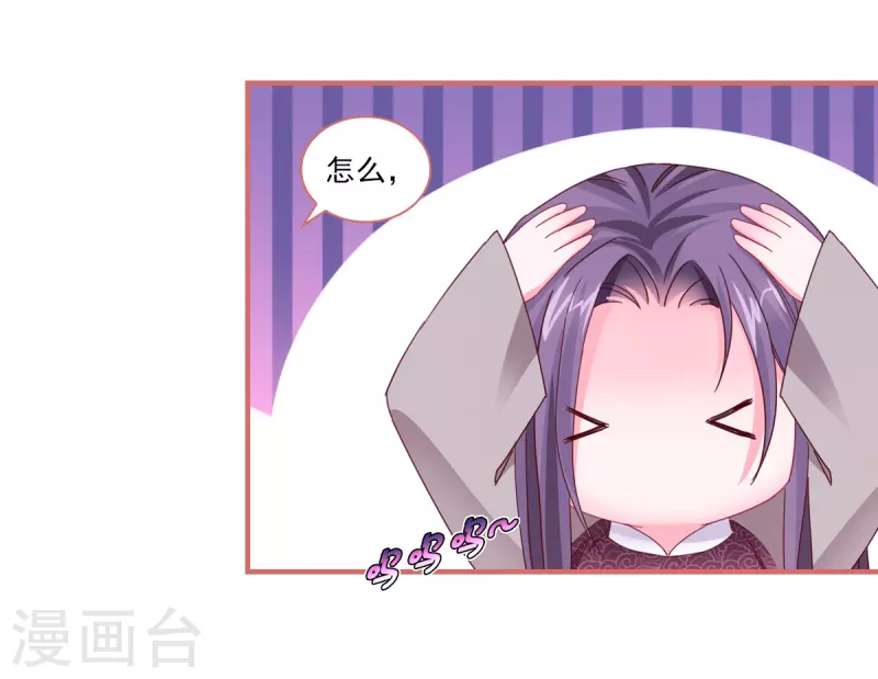 第91话-第91话