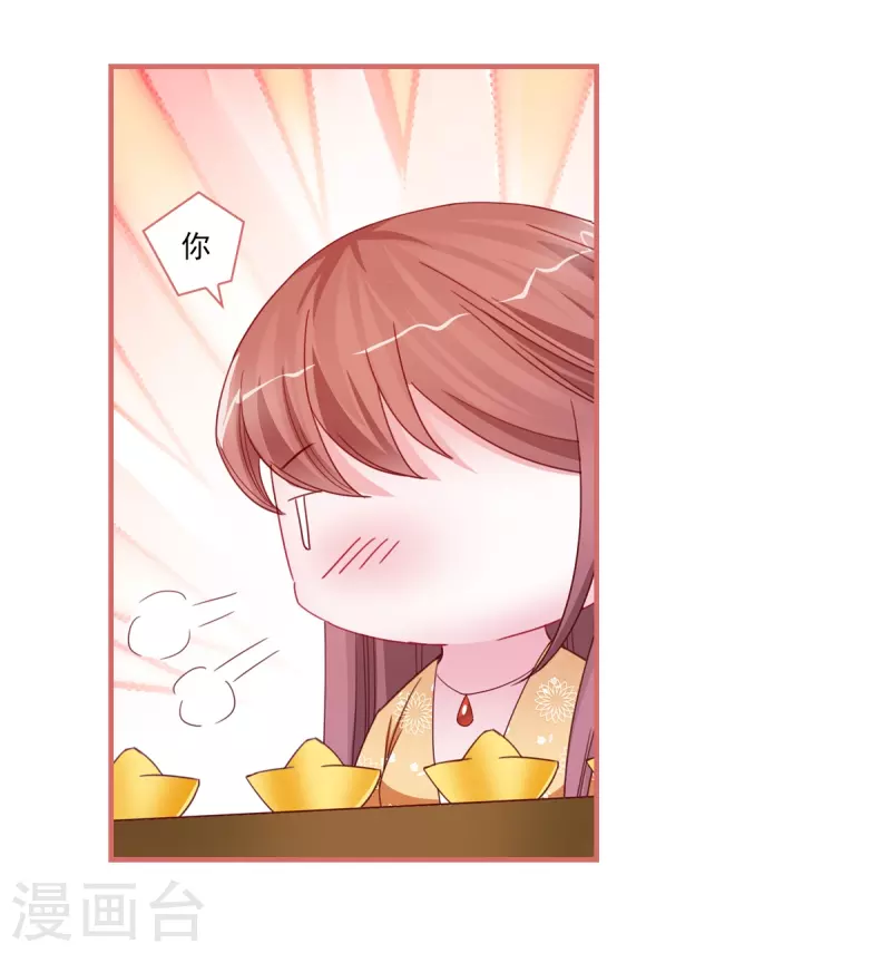 第91话-第91话