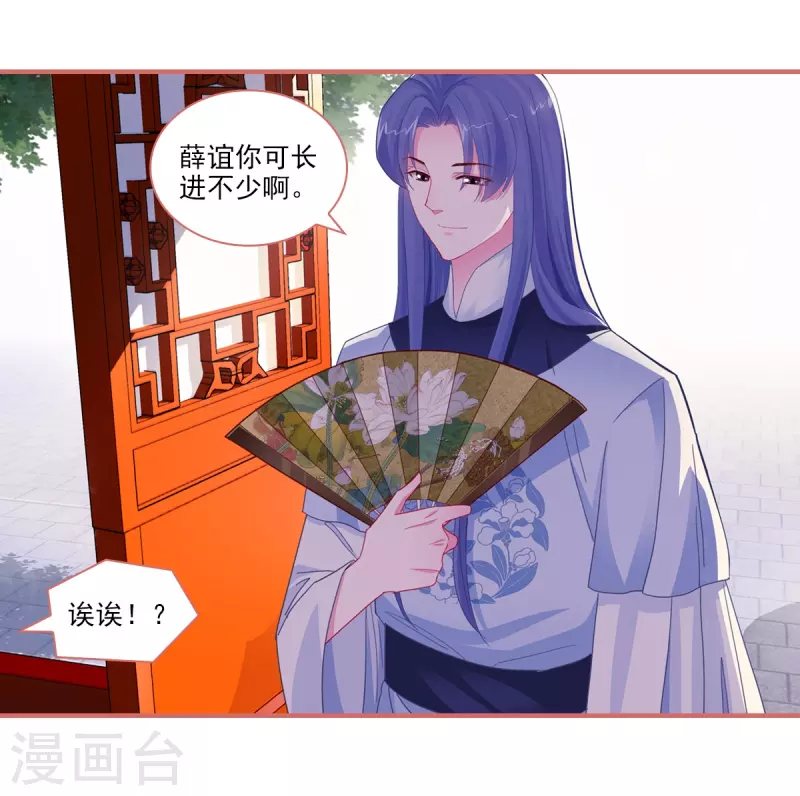 第91话-第91话