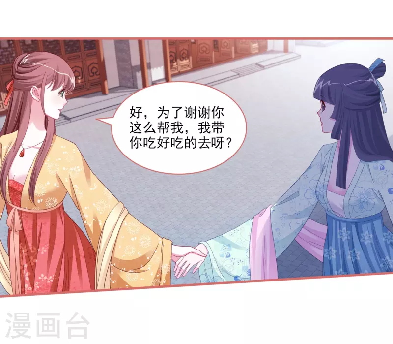第93话-第93话