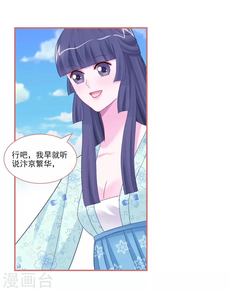 第93话-第93话