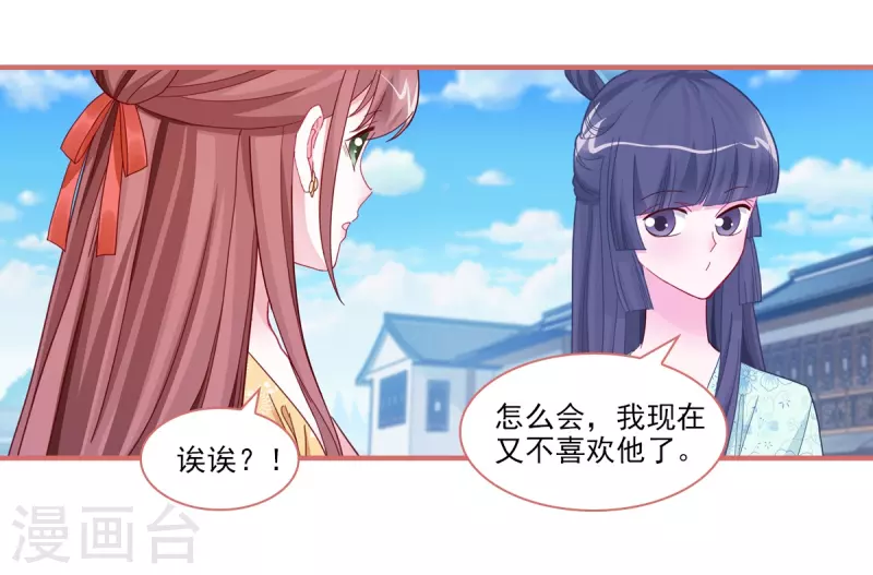 第93话-第93话