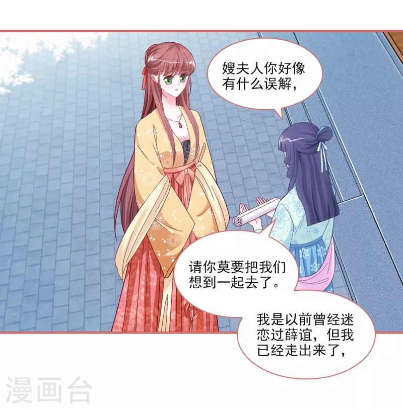第93话-第93话