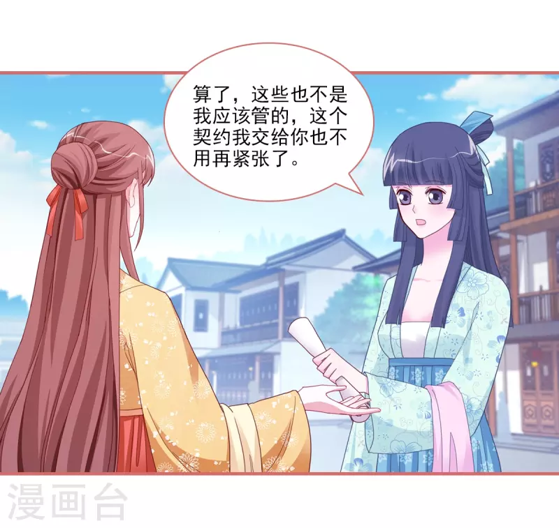 第93话-第93话