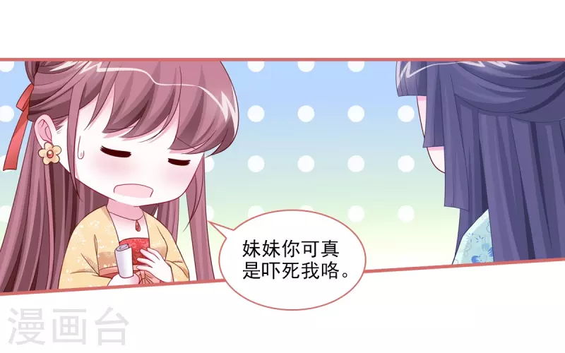 第93话-第93话