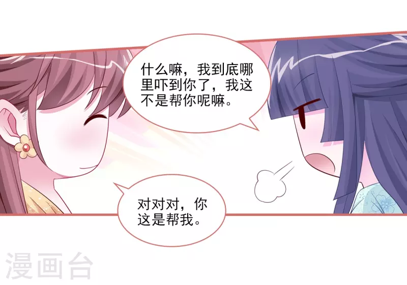 第93话-第93话