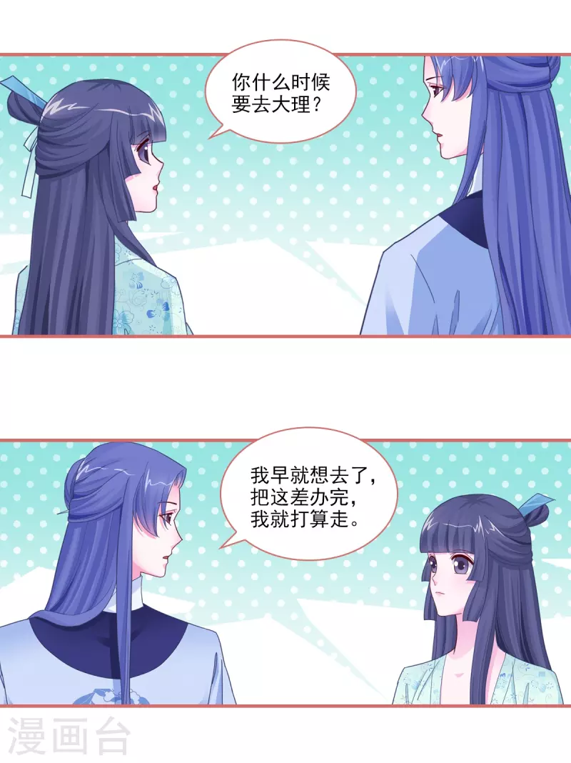 第95话-第95话