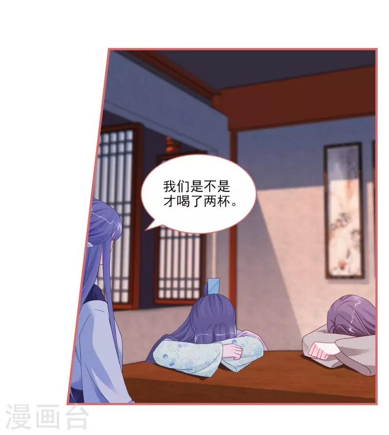 第95话-第95话