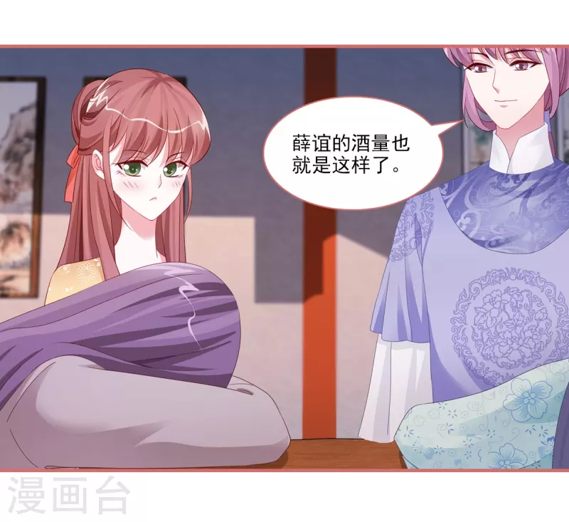第95话-第95话
