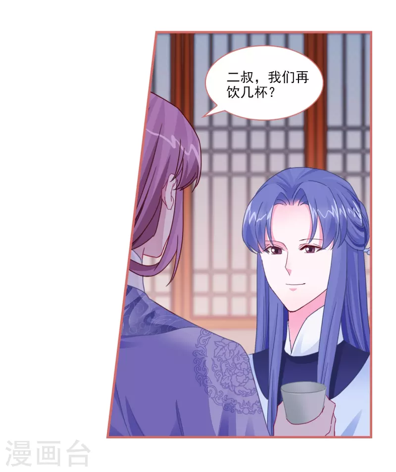 第95话-第95话