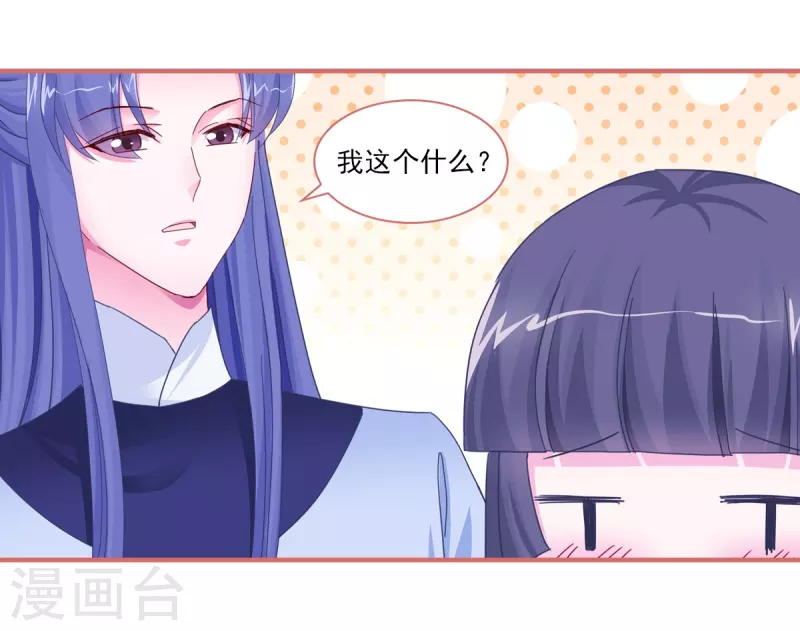 第95话-第95话