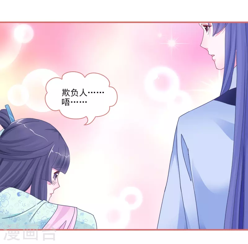 第95话-第95话