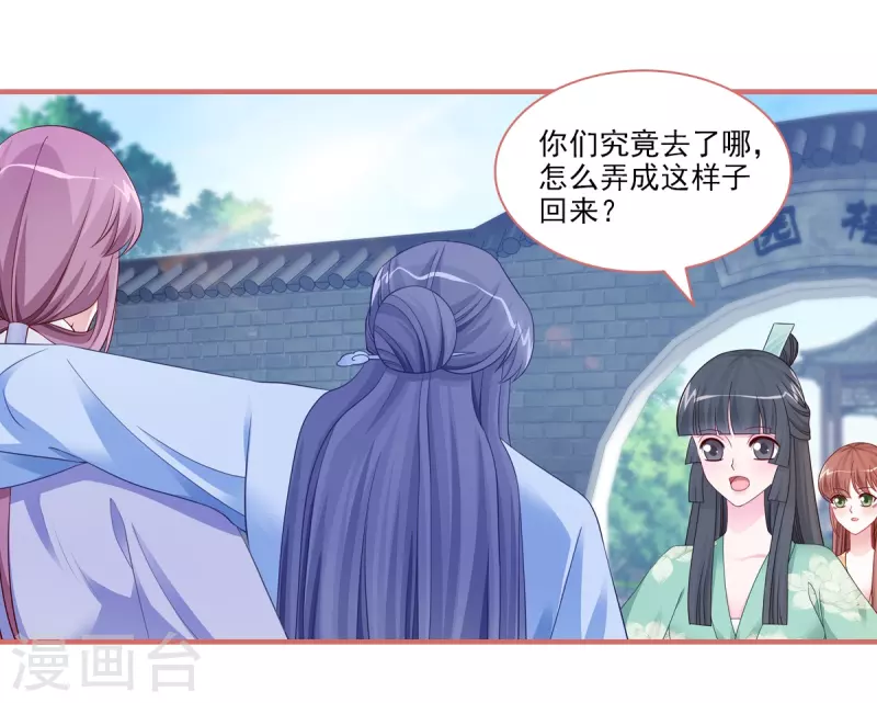 第97话-第97话