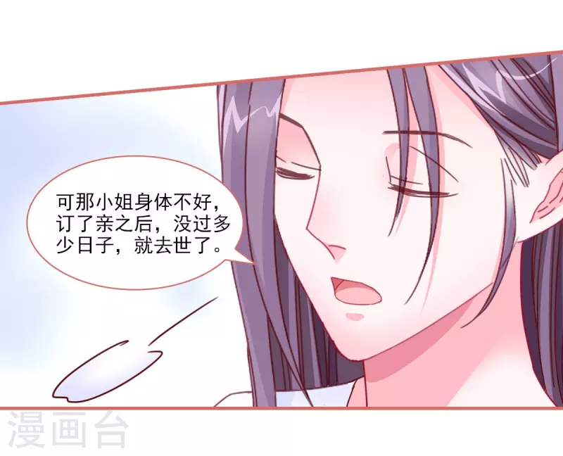 第99话-第99话
