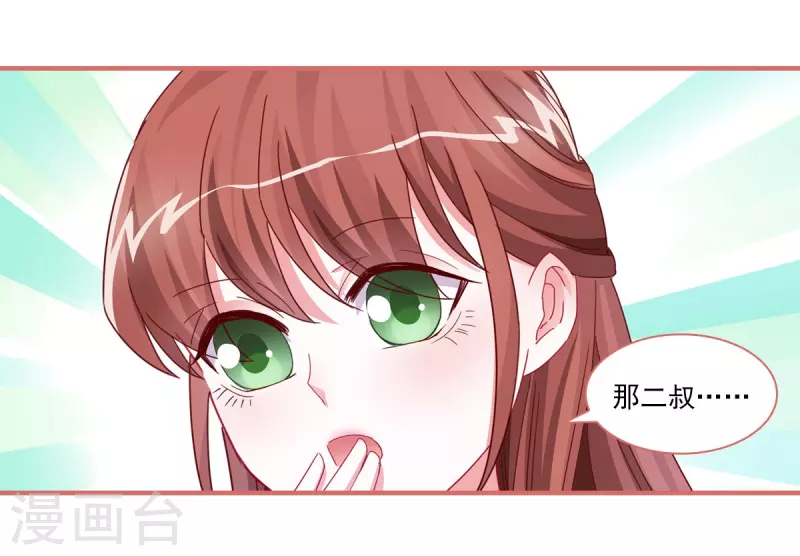 第99话-第99话