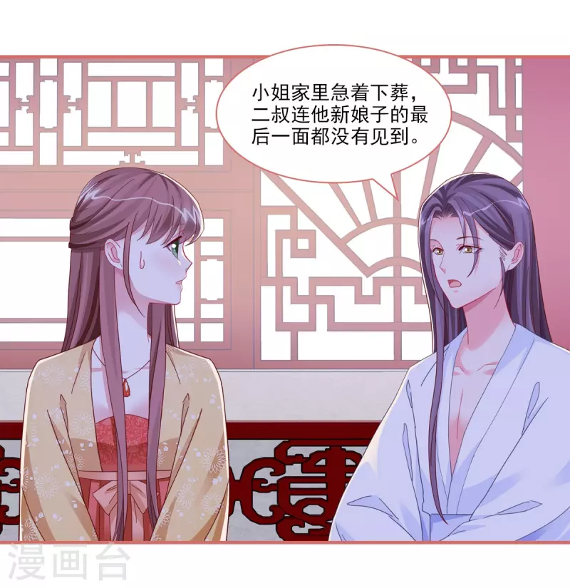 第99话-第99话