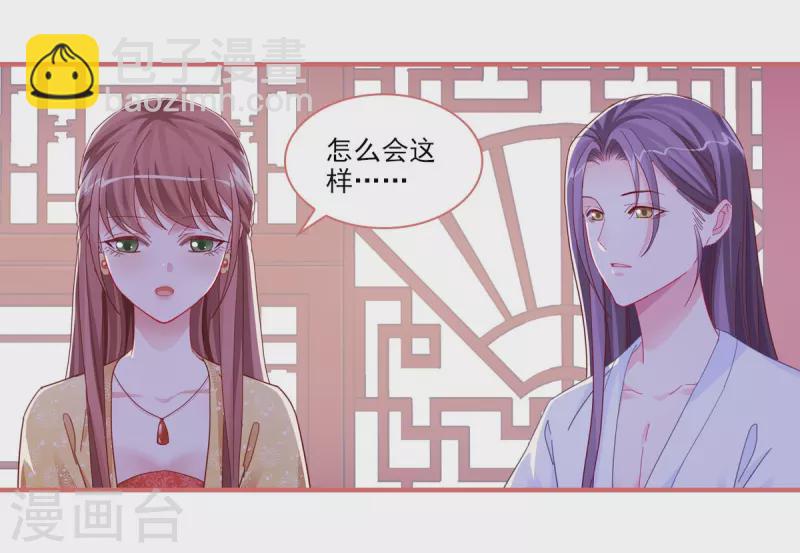 第99话-第99话