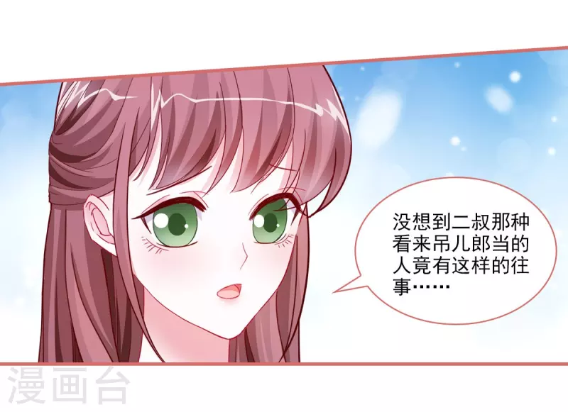 第99话-第99话