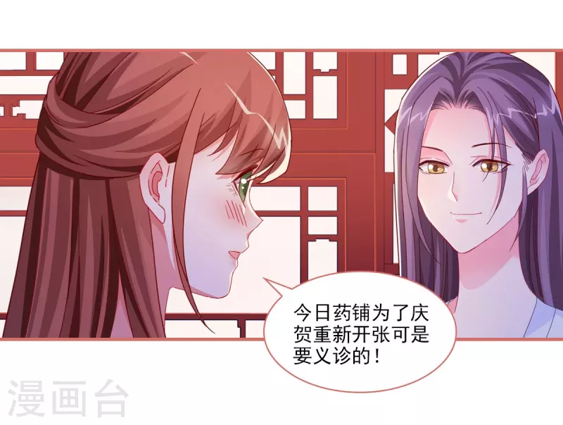 第99话-第99话