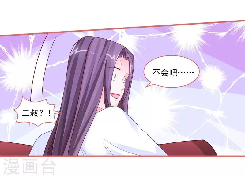 第99话-第99话