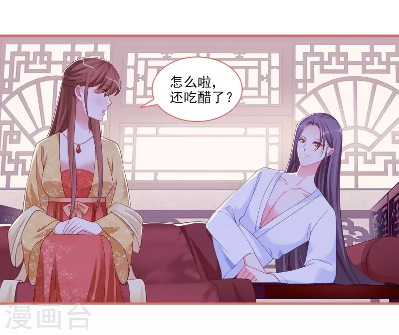第99话-第99话