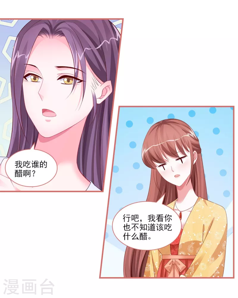 第99话-第99话